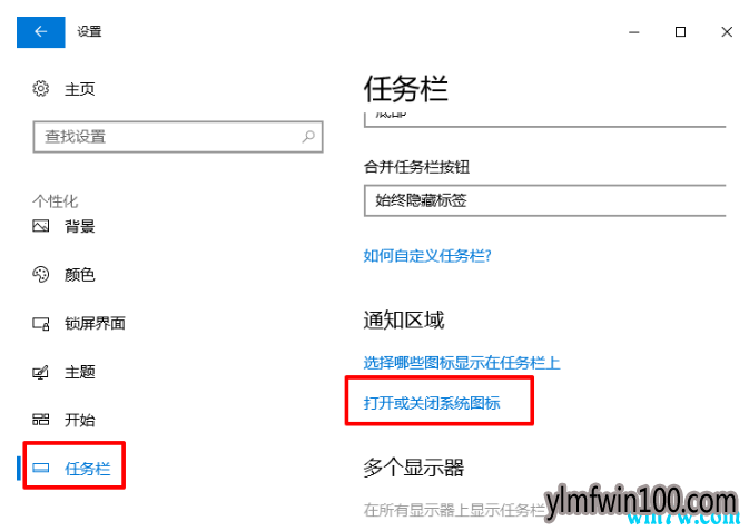 win10专业版控制中心不见了解决方法