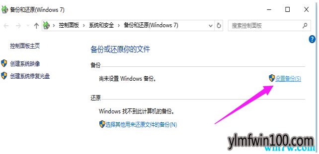 win10רҵ��ϵͳ��ô������