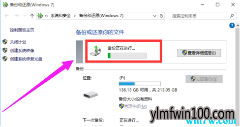 win10רҵ��ϵͳ��ô������