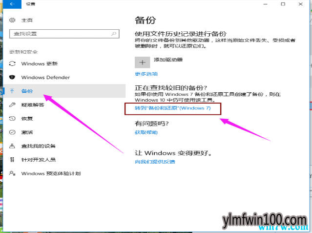 win10רҵ��ϵͳ��ô������
