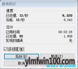 win10 19H1都要出来了还在用win7?来看看win10和win7比哪个更好(13)