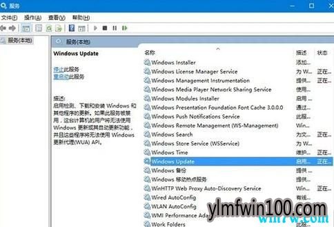 windows10专业版更新不动怎么办