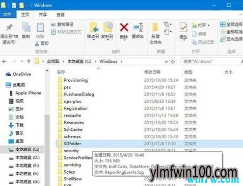 windows10专业版更新不动怎么办
