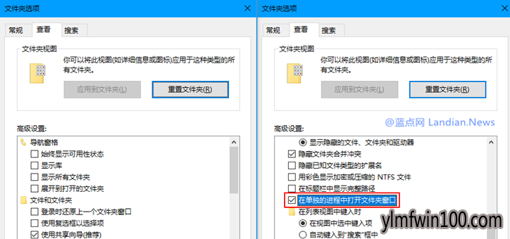 微软提高win10 V1903 资源管理器稳定性2.png