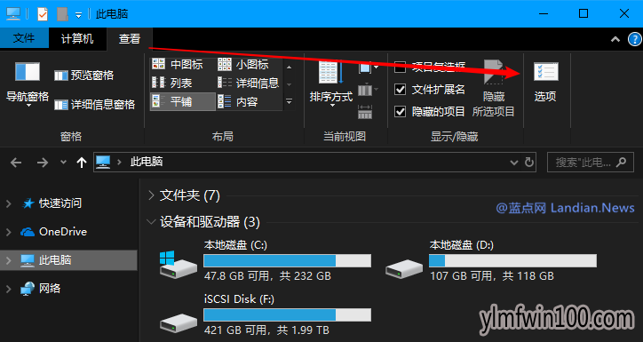 微软提高win10 V1903 资源管理器稳定性1.png
