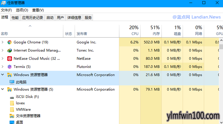微软提高win10 V1903 资源管理器稳定性3.png