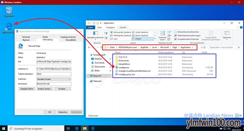 微软在Windows 10沙盒中测试新版Microsoft Edge浏览器