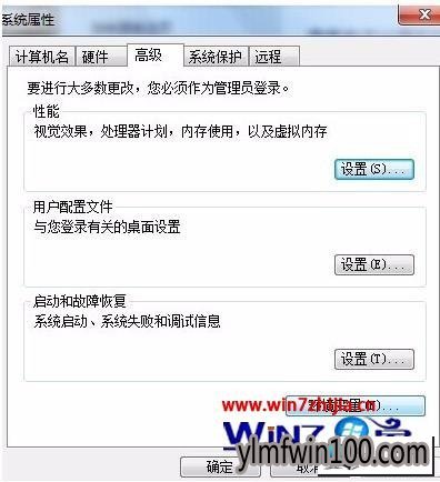 ����ľ��win10ϵͳ��װ����ʱ��ʾCommand line option syntax error��ͼ�Ĳ���