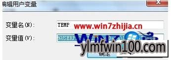 ����ľ��win10ϵͳ��װ����ʱ��ʾCommand line option syntax error��ͼ�Ĳ���