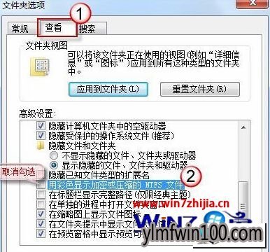 ����ľ��win10ϵͳ�ļ���ȫ�����ɫ��ͼ�Ĳ���