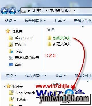 ����ľ��win10ϵͳ�ļ���ȫ�����ɫ��ͼ�Ĳ���