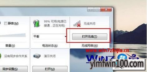 ����ľ��win10ϵͳֻ�б��������Ҳ���wifi�������ӵ�ͼ�Ĳ���