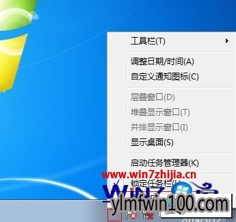 ����ľ��win10ϵͳ����������ʱ�䲻��ʾ��ͼ�Ĳ���