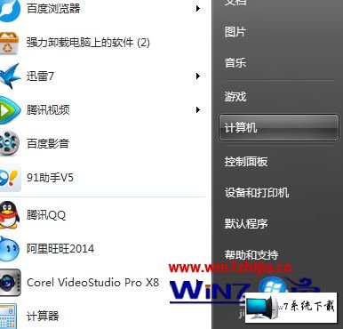 点击“管理” 雨林木风win10系统打开会声会影x8软件出现错误38的图文步骤