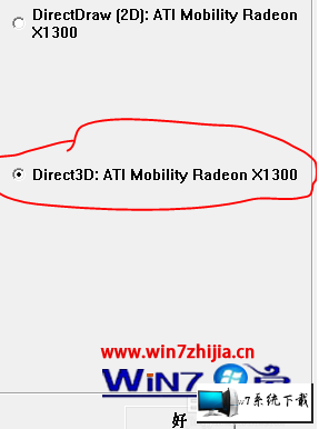 ����ľ��win10ϵͳ����2���ֻ�����ͼ�Ĳ���