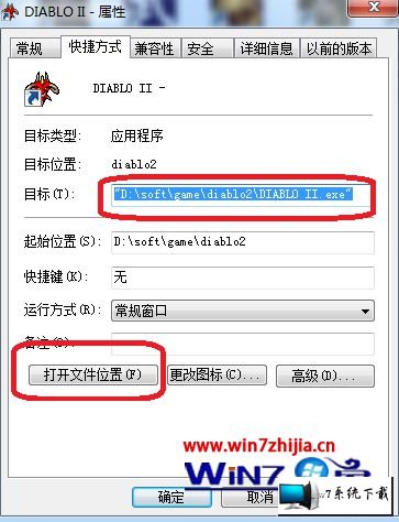 ����ľ��win10ϵͳ����2���ֻ�����ͼ�Ĳ���