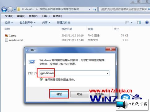 ����ľ��win10ϵͳʹ��cmd����ʾ��������ʾ���ѱ�ϵͳ����Ա���á���ͼ�Ĳ���