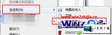 ����ľ��win10ϵͳ�������ʼ����Ӹ��������޷�����ͼƬ��ͼƬ�����ͼ�Ĳ���