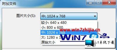 ����ľ��win10ϵͳ�������ʼ����Ӹ��������޷�����ͼƬ��ͼƬ�����ͼ�Ĳ���