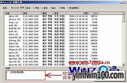 ����ľ��win10ϵͳ�򿪳�����ʾӦ�ó����dll Ϊ��Ч��windowsӳ���ͼ�Ĳ���