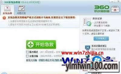 ����ľ��win10ϵͳ�򿪳�����ʾӦ�ó����dll Ϊ��Ч��windowsӳ���ͼ�Ĳ���