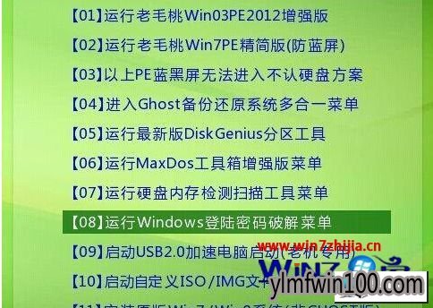 ����ľ��win10ϵͳ���˶�������������¼�����ͼ�Ĳ���