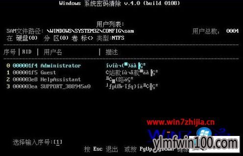 ����ľ��win10ϵͳ���˶�������������¼�����ͼ�Ĳ���