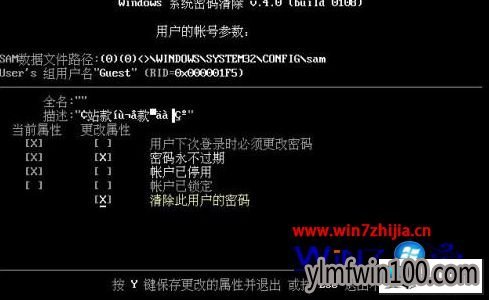 ����ľ��win10ϵͳ���˶�������������¼�����ͼ�Ĳ���