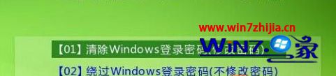 ����ľ��win10ϵͳ���˶�������������¼�����ͼ�Ĳ���