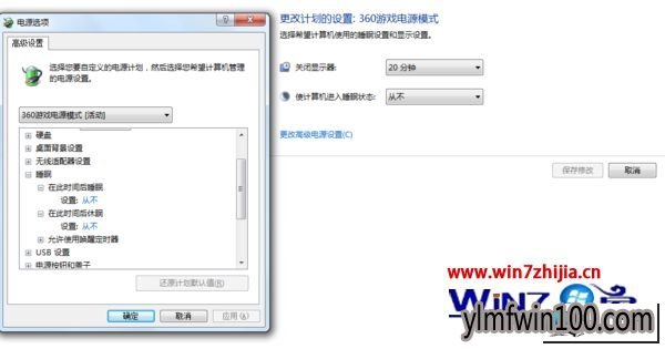 ����ľ��win10ϵͳ���ò����ߺ��Ի����ߵ�ͼ�Ĳ���
