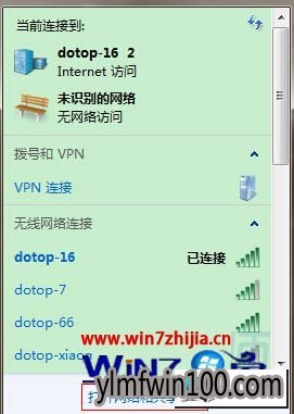����ľ��win10ϵͳ������ȷwifi����ȴ���Ӳ���wifi��ͼ�Ĳ���
