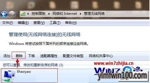 ����ľ��win10ϵͳ������ȷwifi����ȴ���Ӳ���wifi��ͼ�Ĳ���