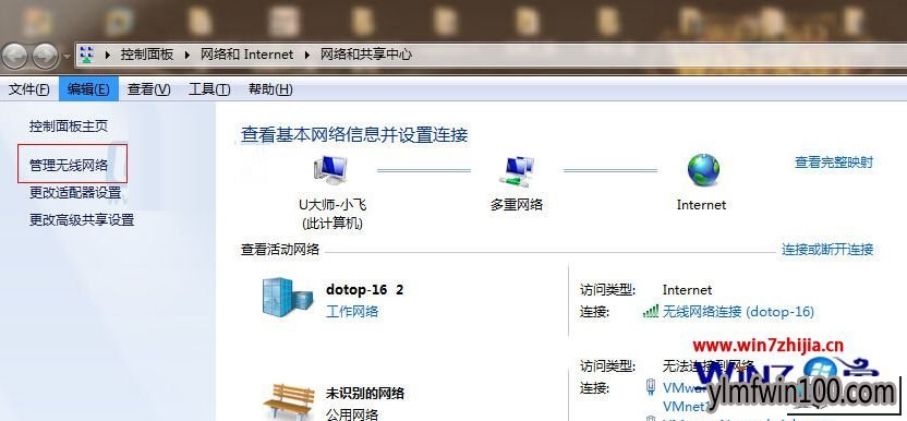 ����ľ��win10ϵͳ������ȷwifi����ȴ���Ӳ���wifi��ͼ�Ĳ���