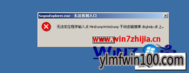 ����ľ��win10ϵͳ������ʾ�޷���λ��������㡭�ڶ�̬���ӿ�CommFunc.dll��ͼ�Ĳ���