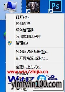 ����ľ��win10ϵͳ�򿪱�������������ʾ�����ֿռ䱻���á���ͼ�Ĳ���