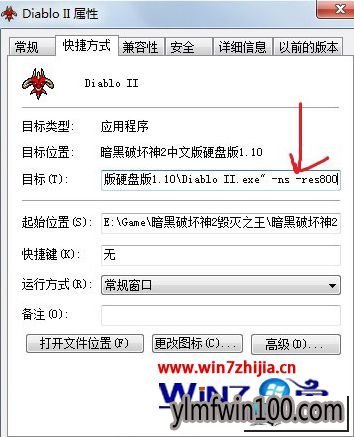  ����ľ��win10ϵͳ�޷����кڰ��ƻ���2��ͼ�Ĳ���