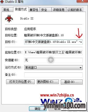  ����ľ��win10ϵͳ�޷����кڰ��ƻ���2��ͼ�Ĳ���
