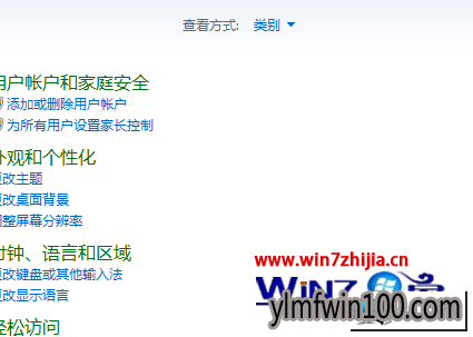 ����ľ��win10ϵͳ�������ô�ӡ���������ִ������0x00000001��ͼ�Ĳ���