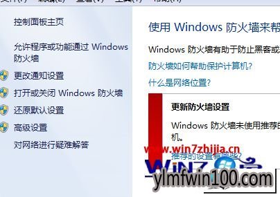 ����ľ��win10ϵͳ�������ô�ӡ���������ִ������0x00000001��ͼ�Ĳ���