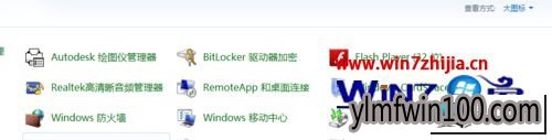 ����ľ��win10ϵͳ�������ô�ӡ���������ִ������0x00000001��ͼ�Ĳ���