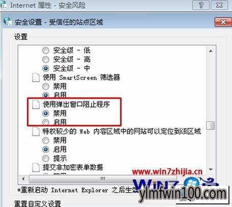 ����ľ��win10ϵͳiE��ҳ���ϴ���ťû�з�Ӧ��ͼ�Ĳ���