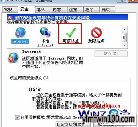 ����ľ��win10ϵͳiE��ҳ���ϴ���ťû�з�Ӧ��ͼ�Ĳ���