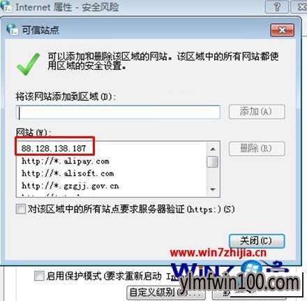 ����ľ��win10ϵͳiE��ҳ���ϴ���ťû�з�Ӧ��ͼ�Ĳ���