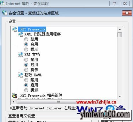 ����ľ��win10ϵͳiE��ҳ���ϴ���ťû�з�Ӧ��ͼ�Ĳ���