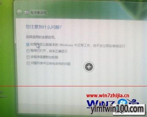 ����ľ��win10ϵͳ��װcad2007��ʾ������֪�ļ����������޷��򿪵�ͼ�Ĳ���