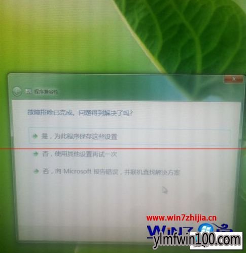����ľ��win10ϵͳ��װcad2007��ʾ������֪�ļ����������޷��򿪵�ͼ�Ĳ���