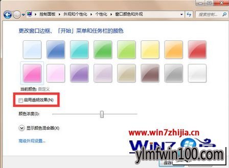 ����ľ��win10ϵͳ����ͼ���͸���˵�ͼ�Ĳ���