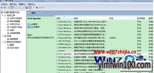 ����ľ��win10ϵͳ���Ӵ�ӡ�������Զ��رմ�ӡ�����ͼ�Ĳ���