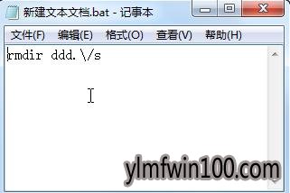 ����ľ��win10 32λ�콢���޷�ɾ���ļ��� Ŀ¼���ǿյ���ô��