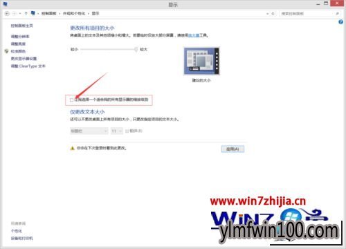 ����ľ��win10ϵͳ����ģ����ͼ�Ĳ���